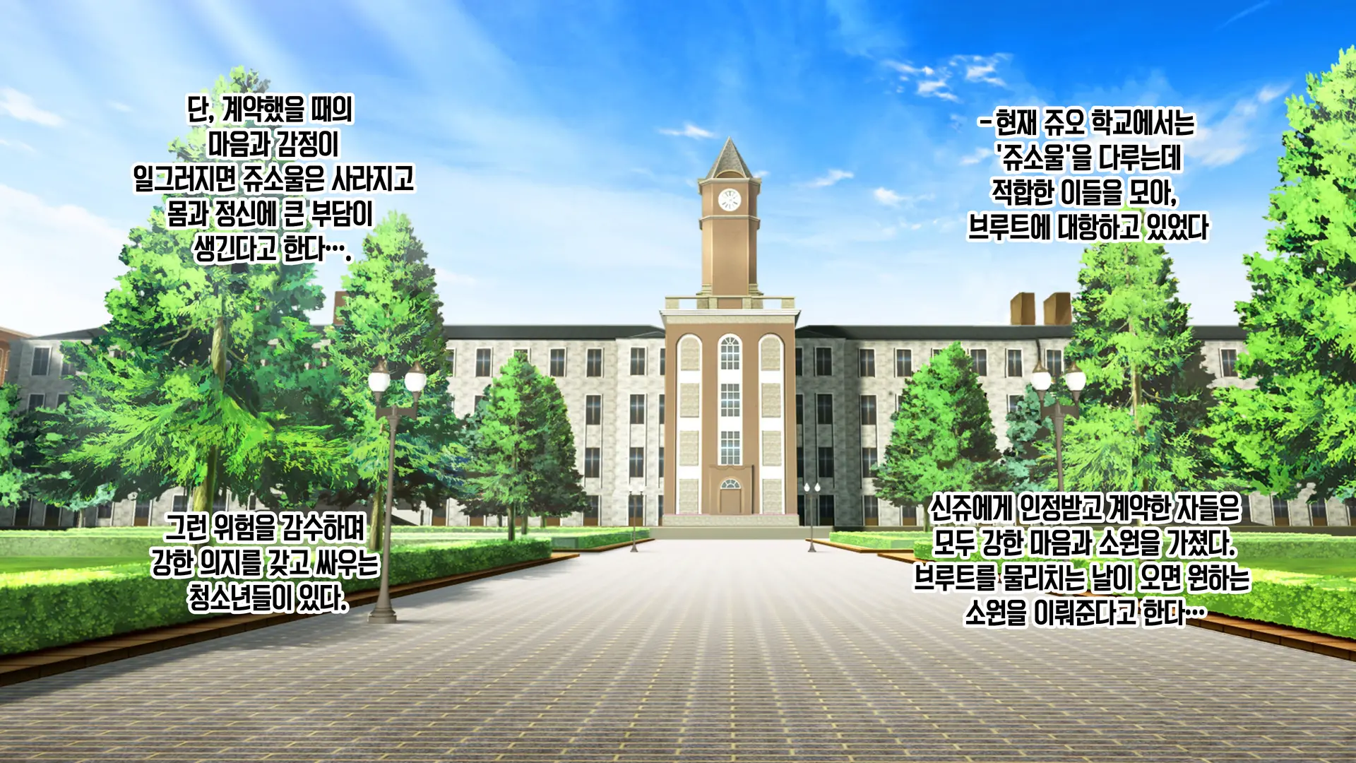 Juukon Sentai Juusoldiers 1~7C